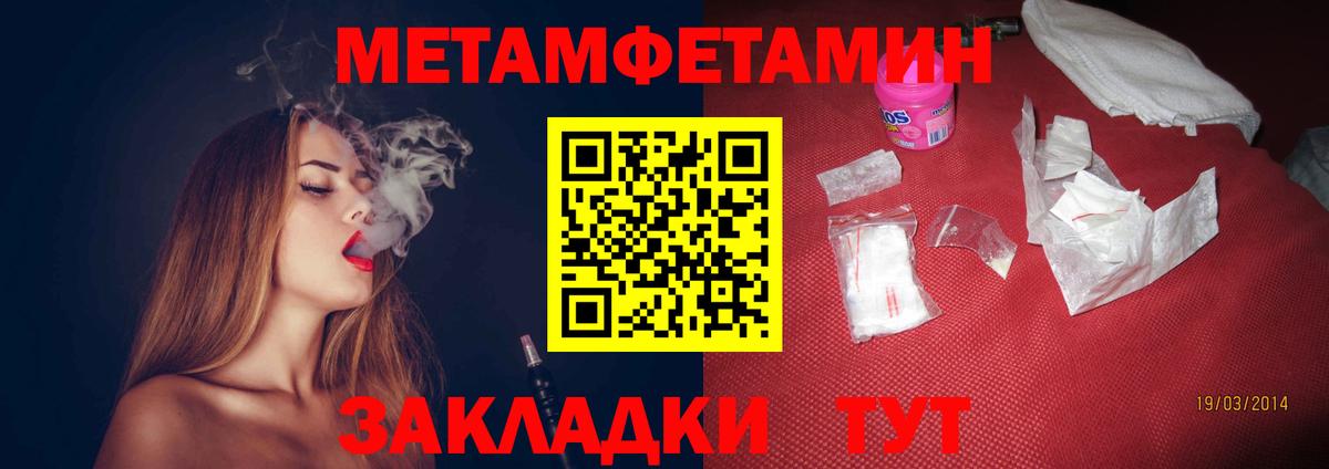 Елабуга  Амфетамин 98%  Амфетамин  Вход с VPN 