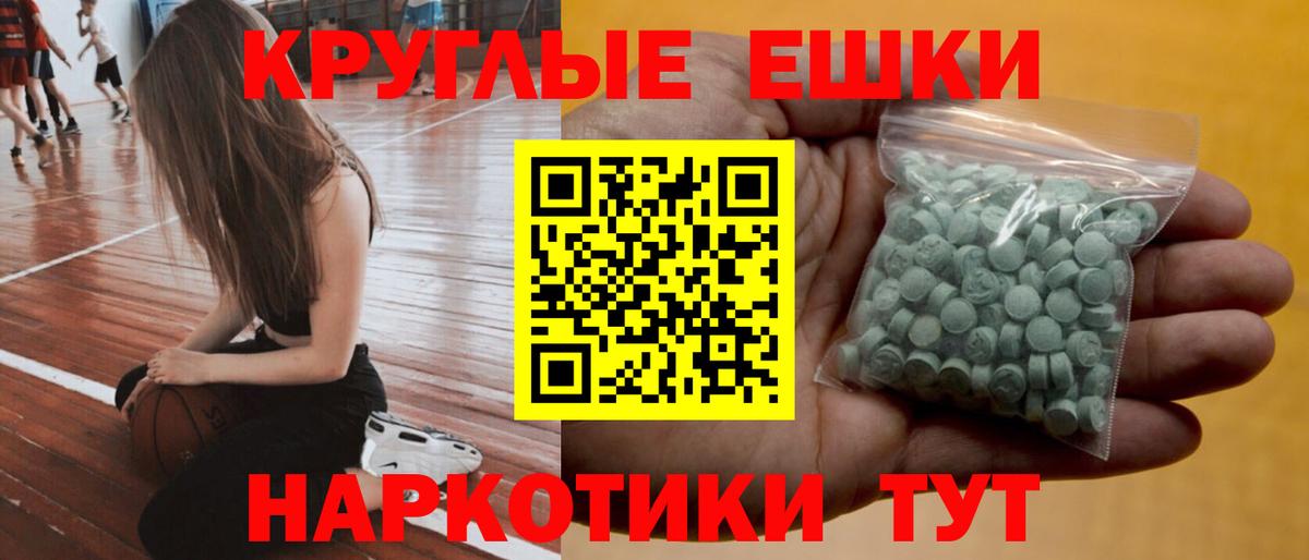 Ecstasy бентли Елабуга