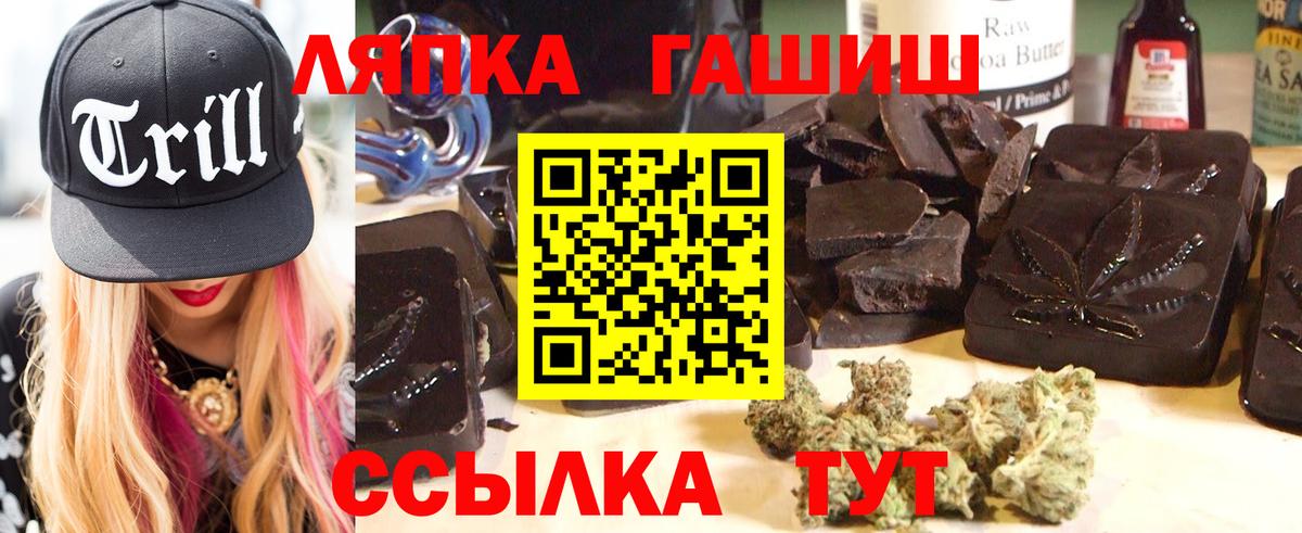 Елабуга  ГАШИШ Premium  цены   Вход с VPN  ГАШИШ ice o lator 
