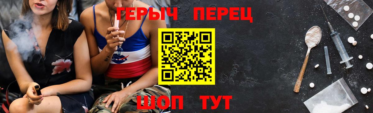 ГЕРОИН Афган Елабуга