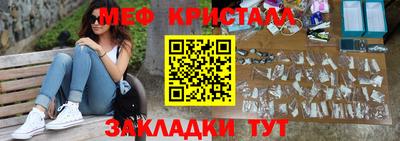 стаф Балашиха