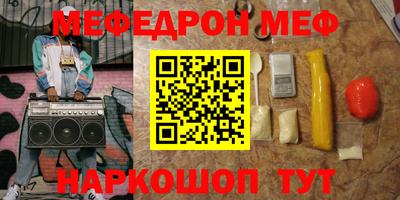марки nbome Балаково