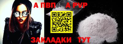 стаф Балашиха