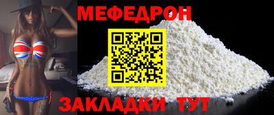 стаф Балашиха