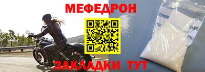 стаф Балашиха