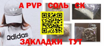 первитин Мирный