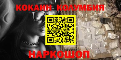 марки nbome Балаково