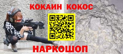 марки nbome Балаково