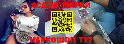стаф Балашиха