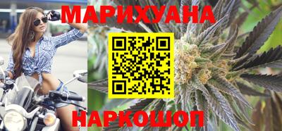 марки nbome Балаково
