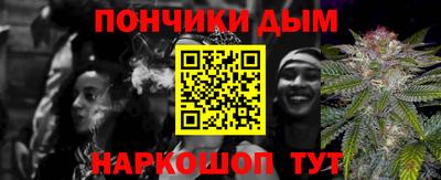 марки nbome Балаково