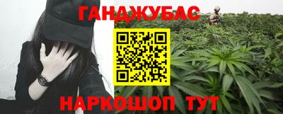 марки nbome Балаково