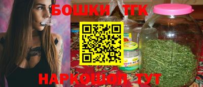 стаф Балашиха