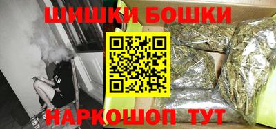 стаф Балашиха