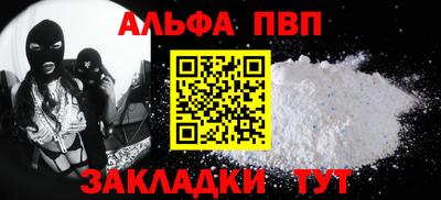 марки nbome Балаково