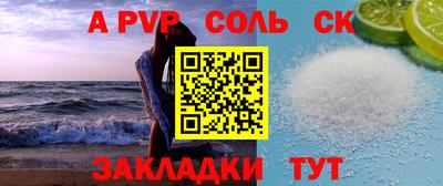 стаф Балашиха