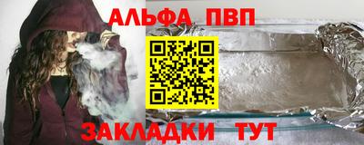 марки nbome Балаково