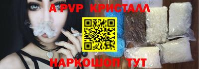 стаф Балашиха