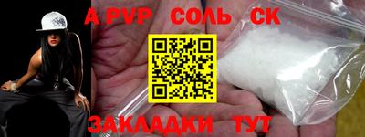 стаф Балашиха
