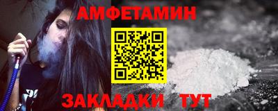 марки nbome Балаково