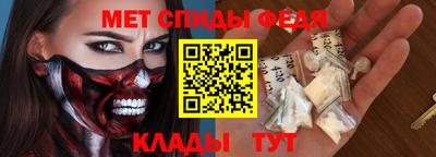 стаф Балашиха