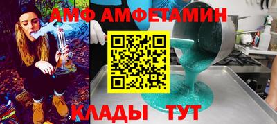 марки nbome Балаково