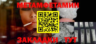 марки nbome Балаково
