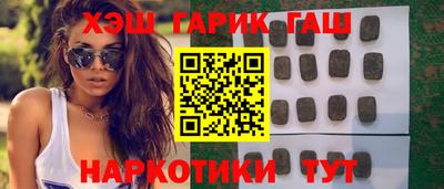 марки nbome Балаково
