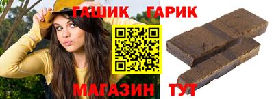 марки nbome Балаково