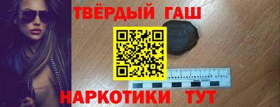 стаф Балашиха