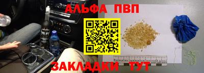 марки nbome Балаково