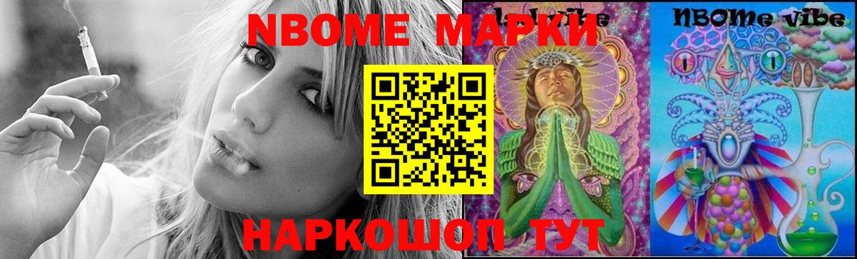 Елабуга  ЛСД экстази кислота  Вход с VPN 