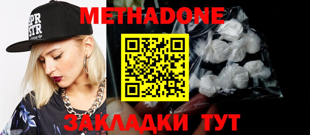 Гашиш  Елабуга  Канабис  МАРИХУАНА  МЕФ   MDMA  ГАШИШ  Вход с VPN  Вейп ТГК 