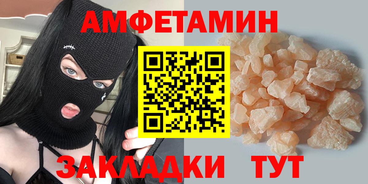 Метамфетамин Methamphetamine  Метамфетамин Methamphetamine  Вход с VPN  Елабуга 