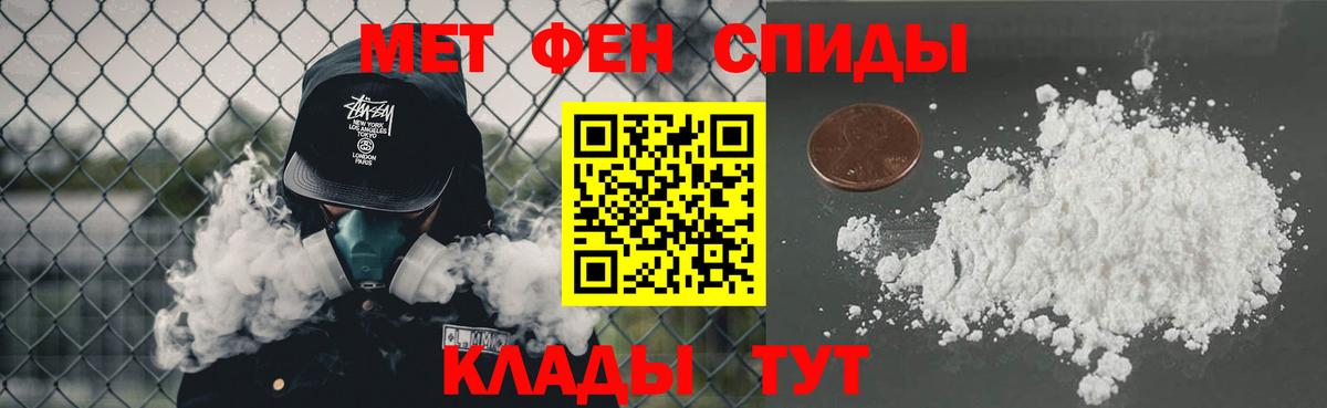 МЕФ Елабуга