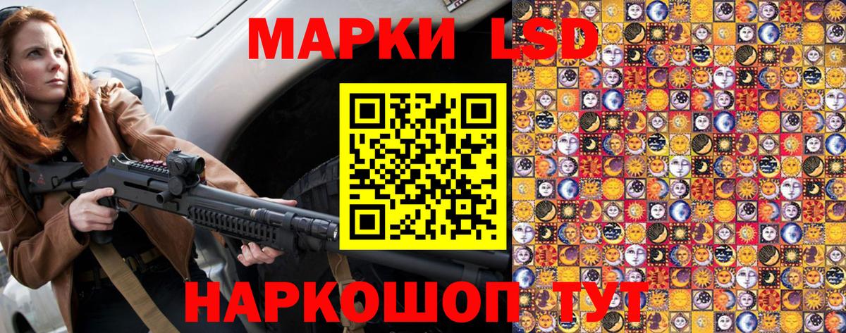 Елабуга  Марки NBOMe 1,8мг  Вход с VPN  Марки NBOMe 1,8мг 