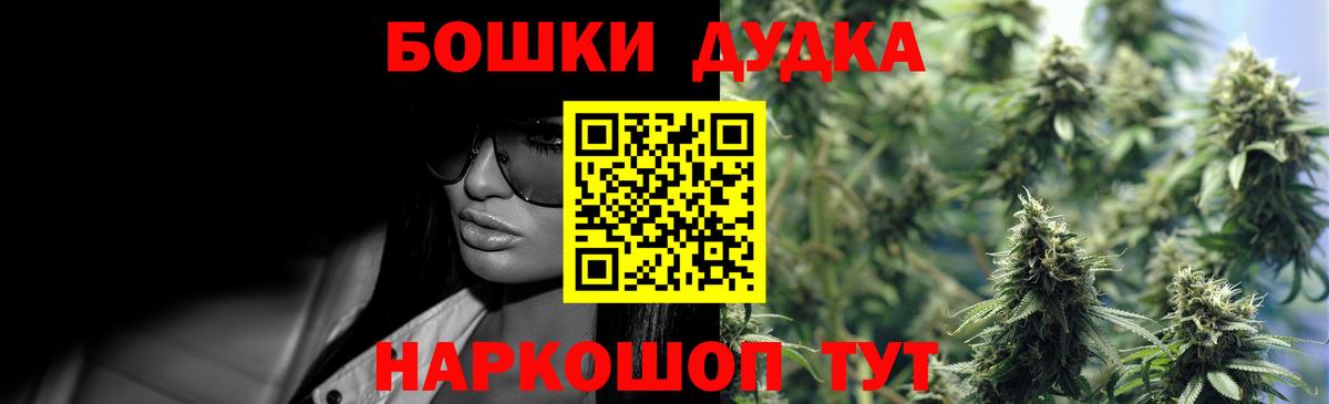 Бошки Шишки Ganja  Бошки марихуана SATIVA & INDICA  Шишки марихуана MAZAR  Вход с VPN  Конопля тримм  Елабуга 